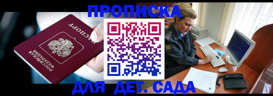 регистрация в Щиграх